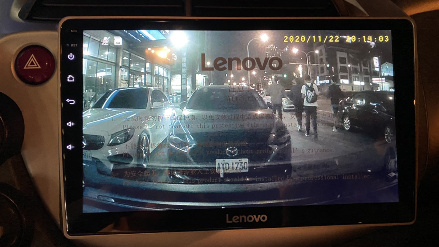 USB行車記錄器-後鏡頭顯示