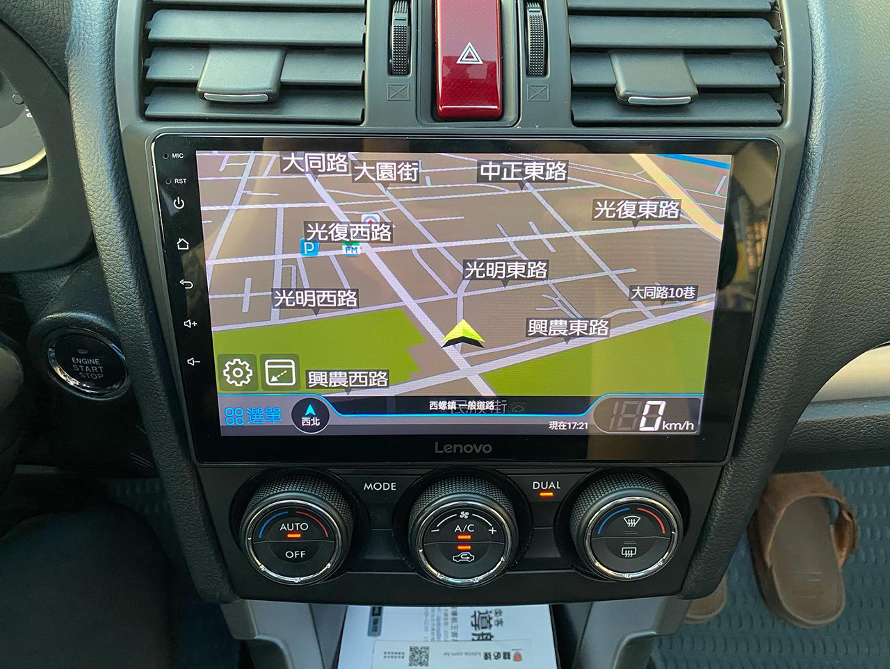 內建正版導航