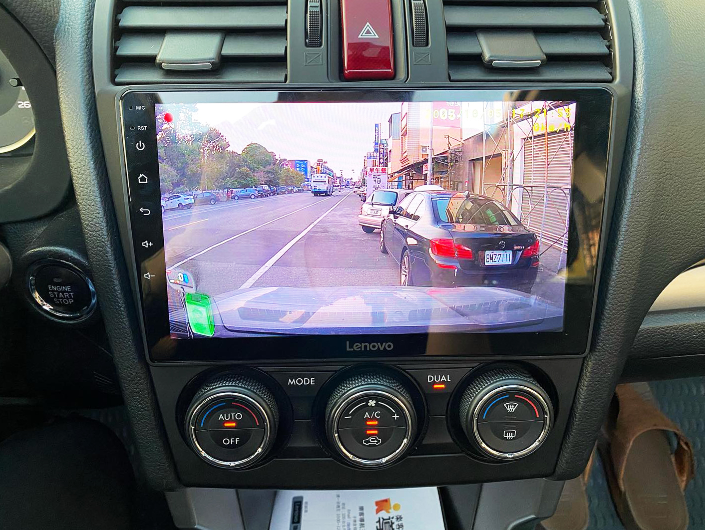 環景360行車輔助系統-前鏡頭畫面顯示
