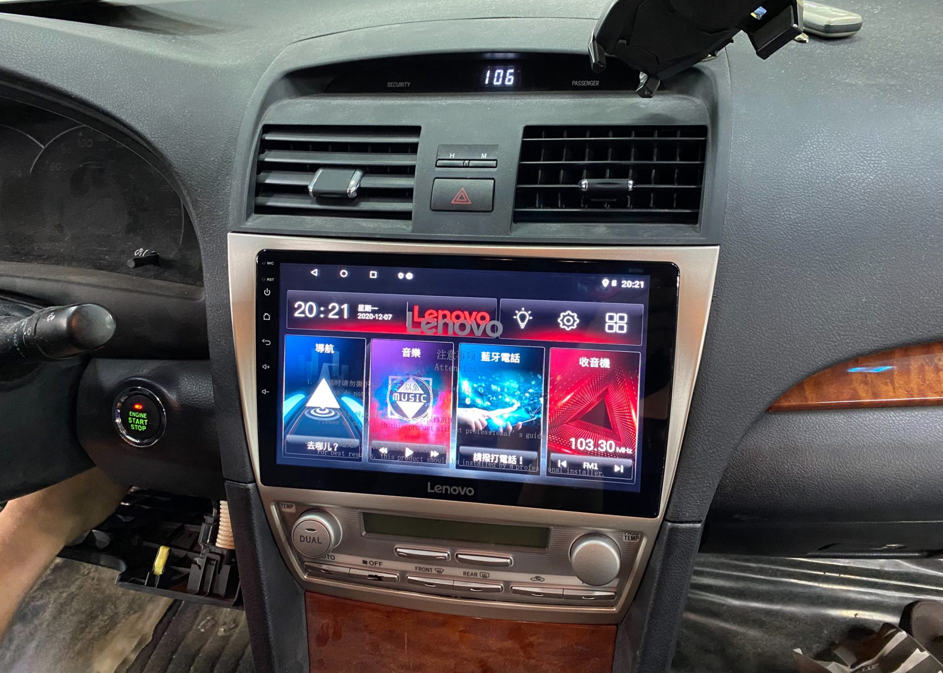 實車安裝- Lenovo D1 PRO系列