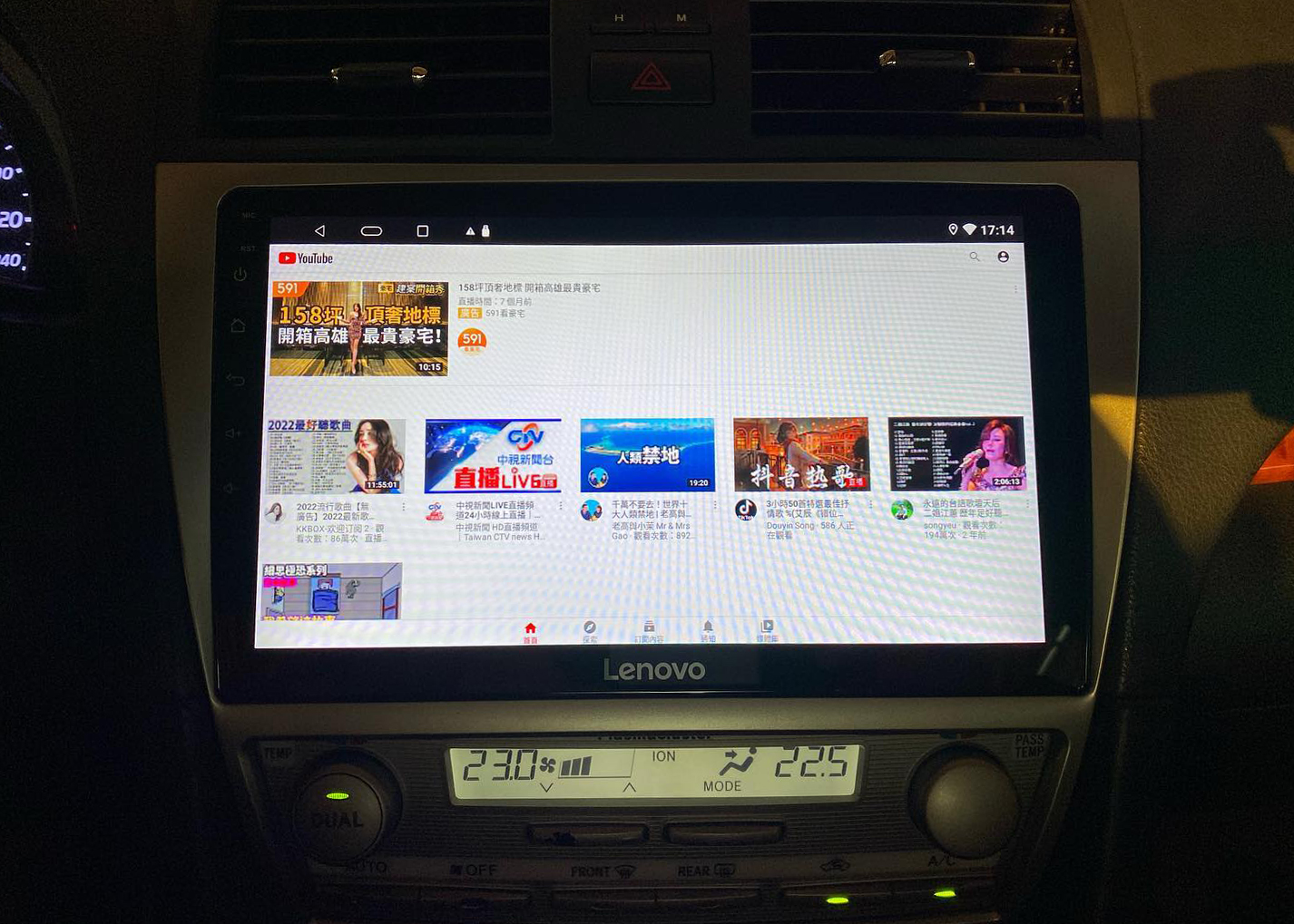 YouTube播放介面