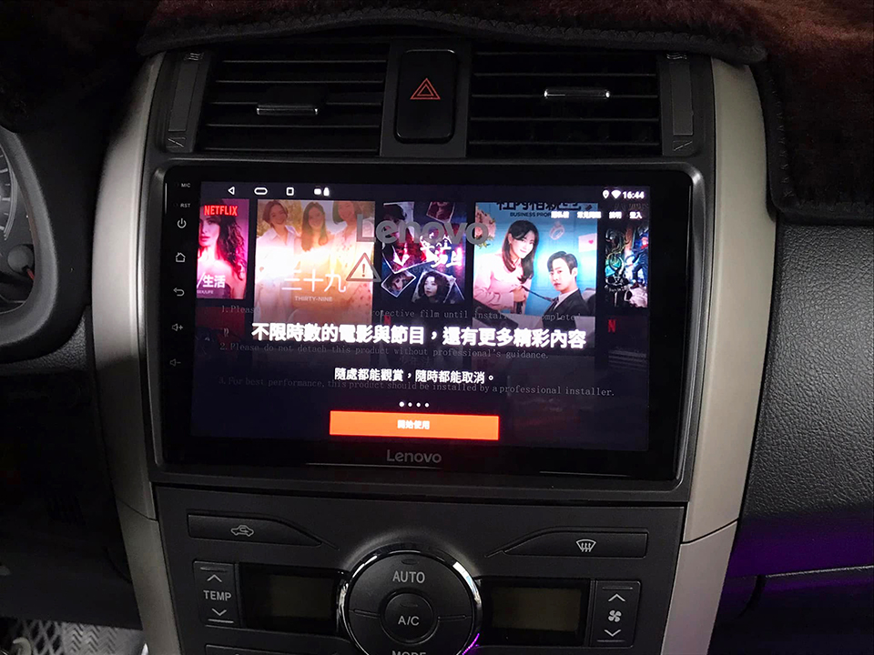 內建Netflix
