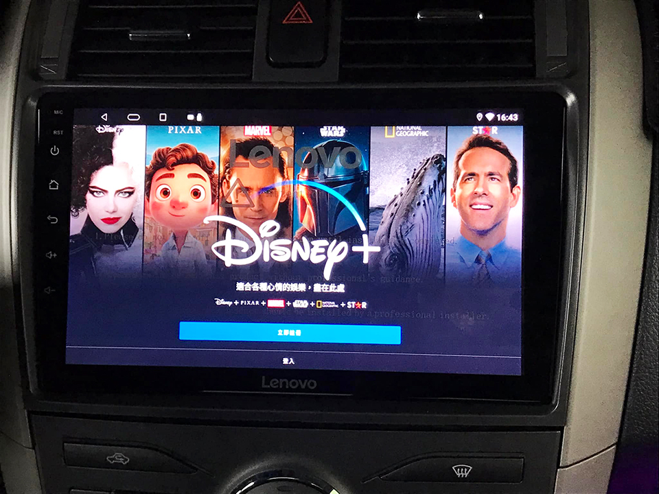 內建Disney+