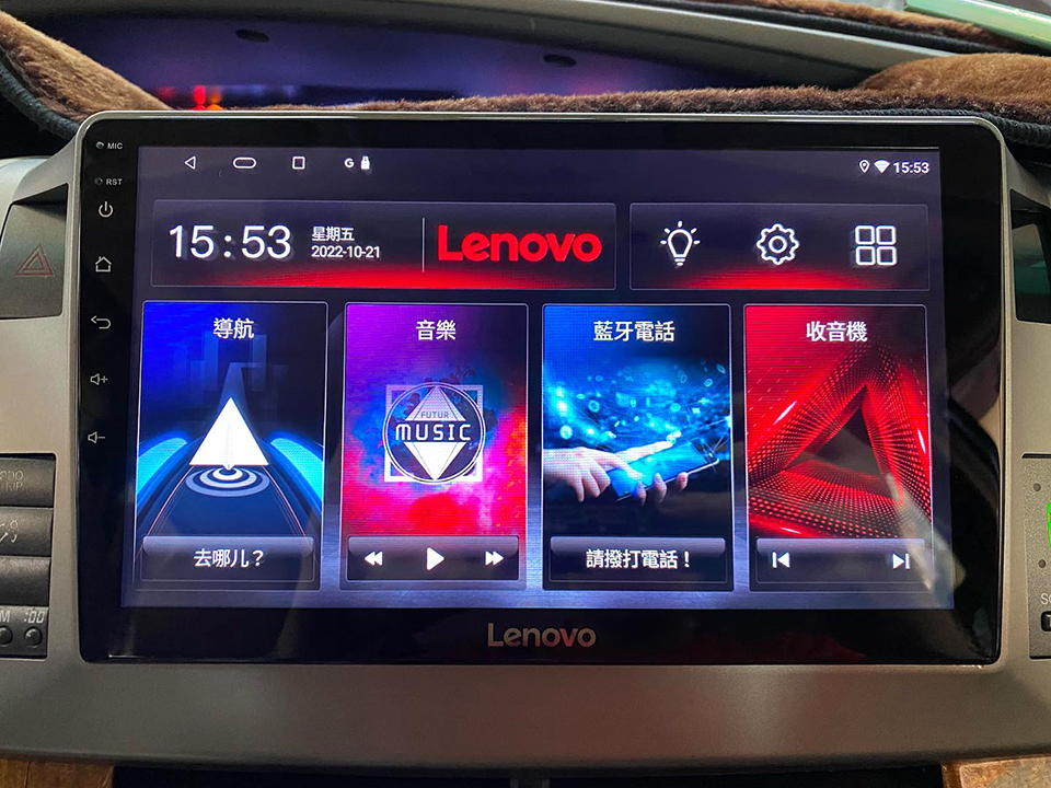 實車安裝-Lenovo D1 PRO系列