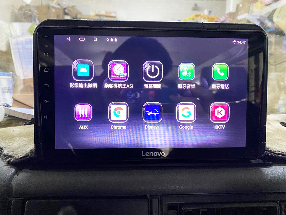支援APPS下載